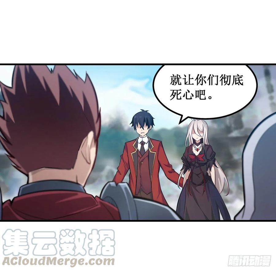 无限使徒与十二战姬142话 绝对碾压