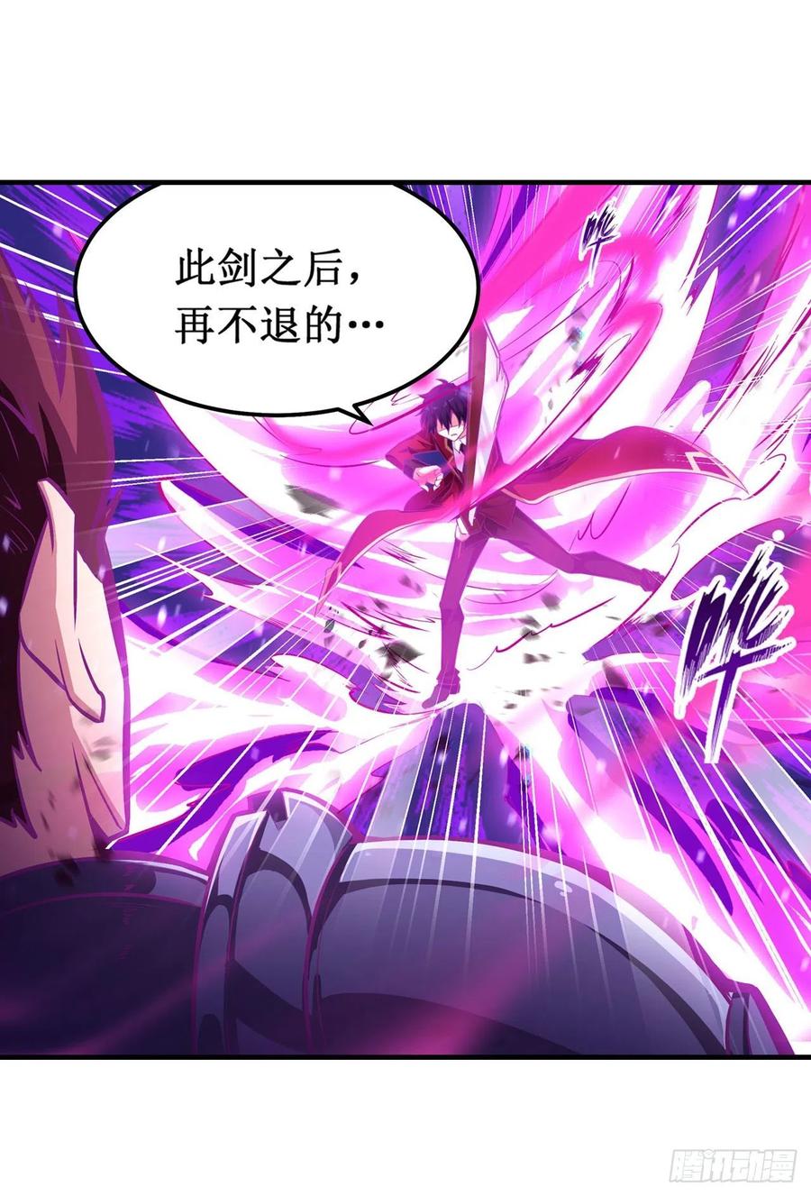 无限使徒与十二战姬142话 绝对碾压