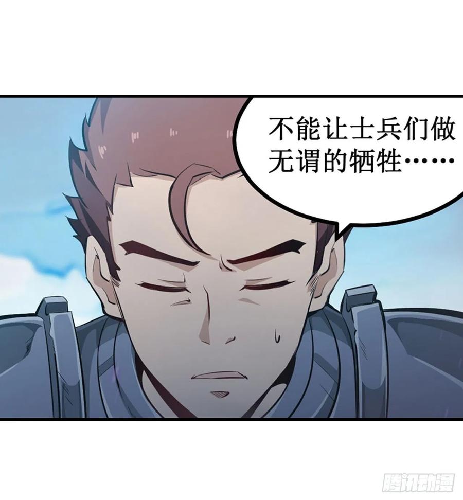 无限使徒与十二战姬142话 绝对碾压