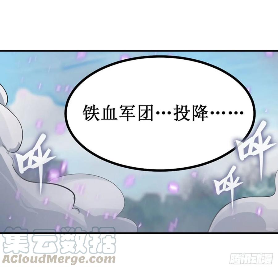 无限使徒与十二战姬142话 绝对碾压
