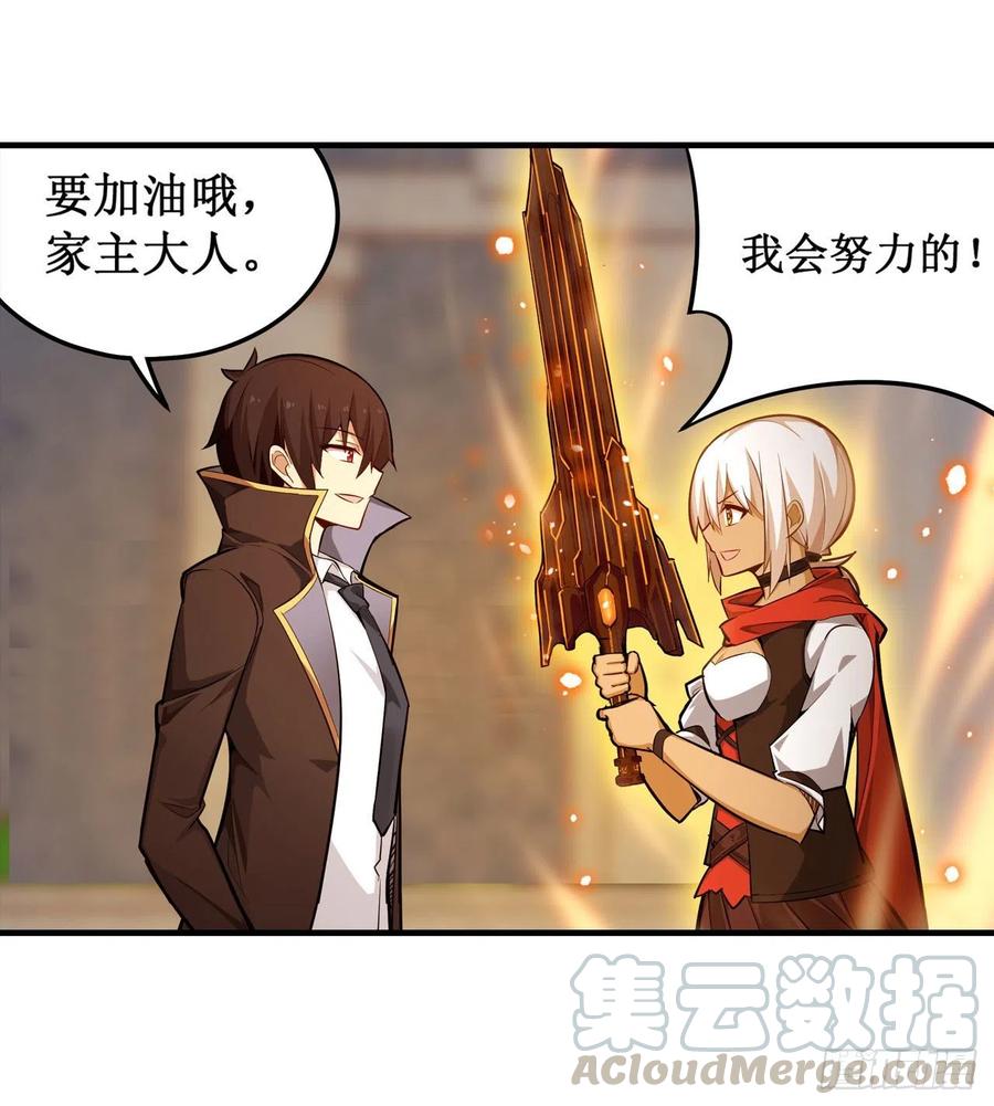 无限使徒与十二战姬143话 别逞强了