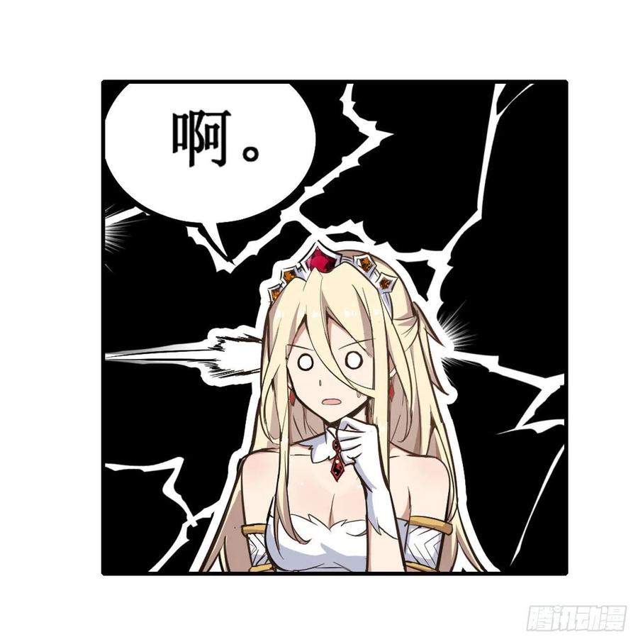 无限使徒与十二战姬144话 吃醋