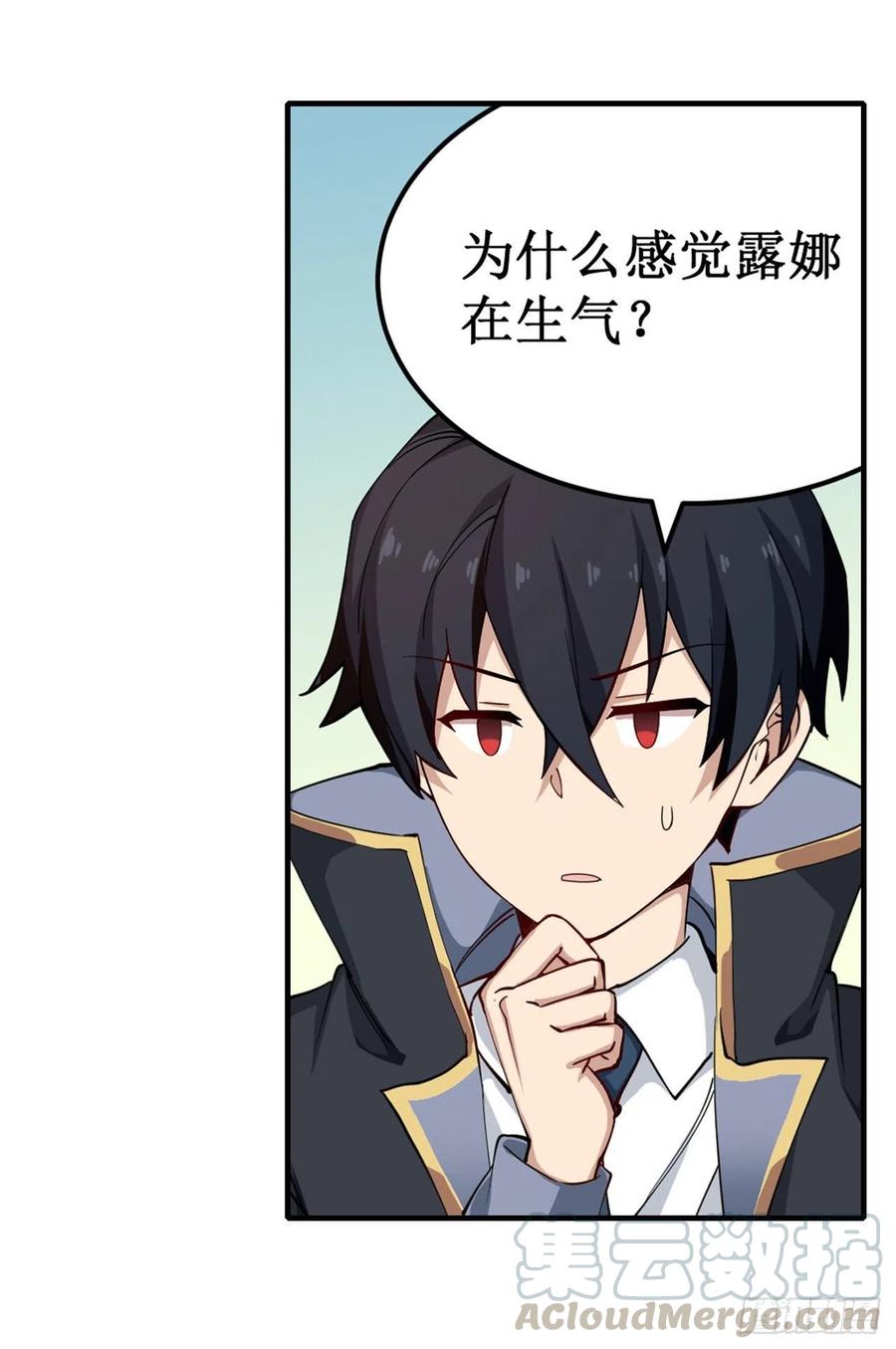无限使徒与十二战姬144话 吃醋