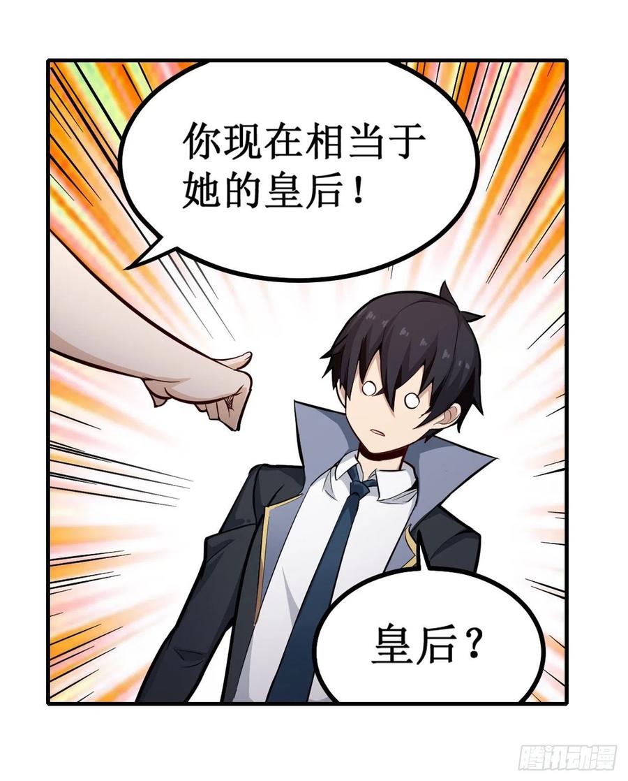 无限使徒与十二战姬144话 吃醋