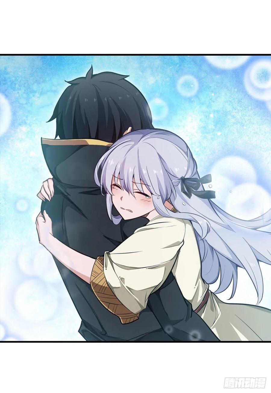 无限使徒与十二战姬145话 笨蛋师傅