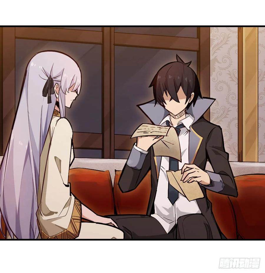 无限使徒与十二战姬145话 笨蛋师傅