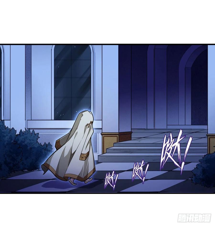 无限使徒与十二战姬145话 笨蛋师傅