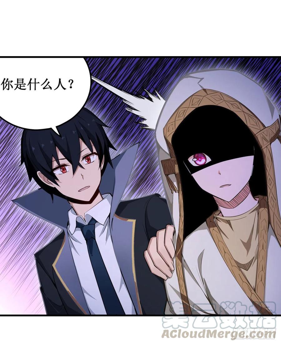 无限使徒与十二战姬145话 笨蛋师傅
