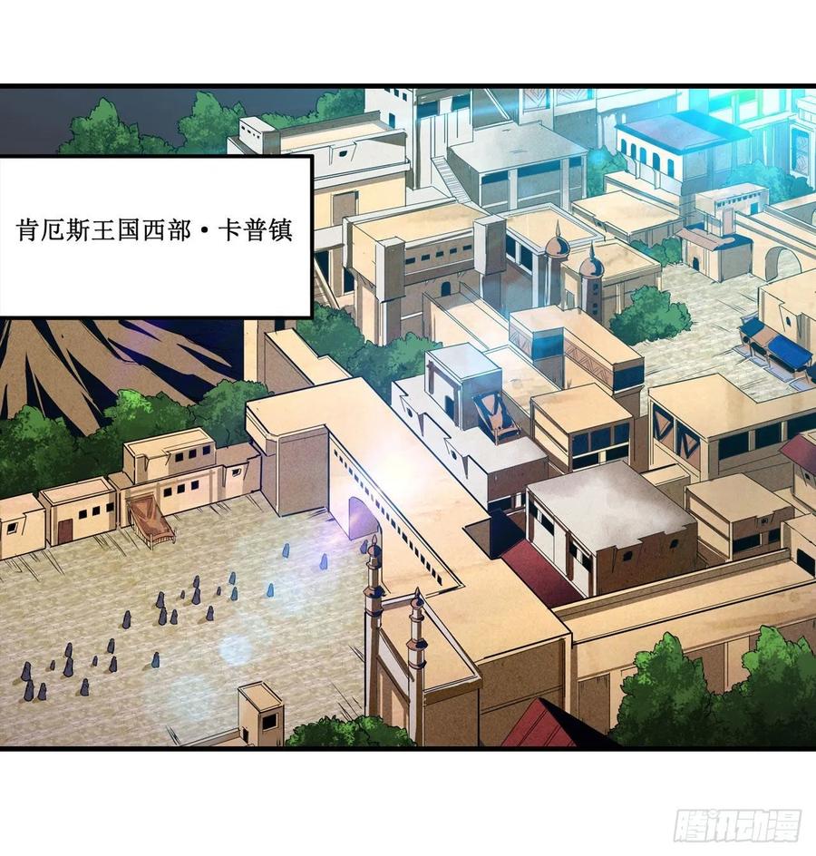 无限使徒与十二战姬146话 遵命，吾皇
