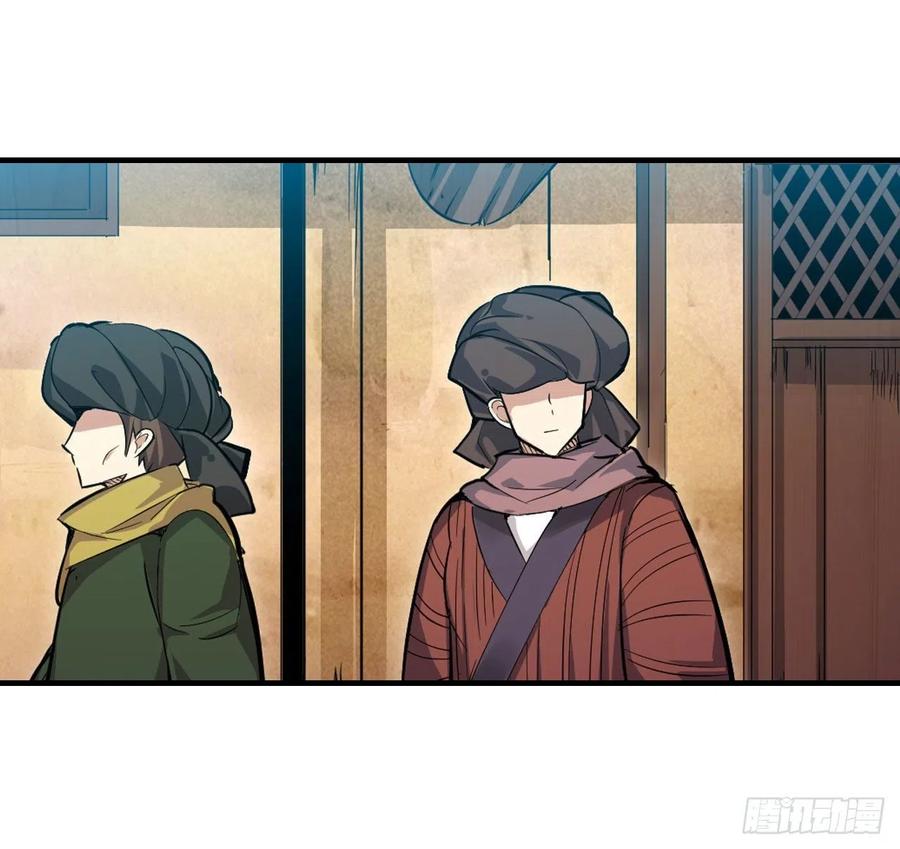 无限使徒与十二战姬146话 遵命，吾皇