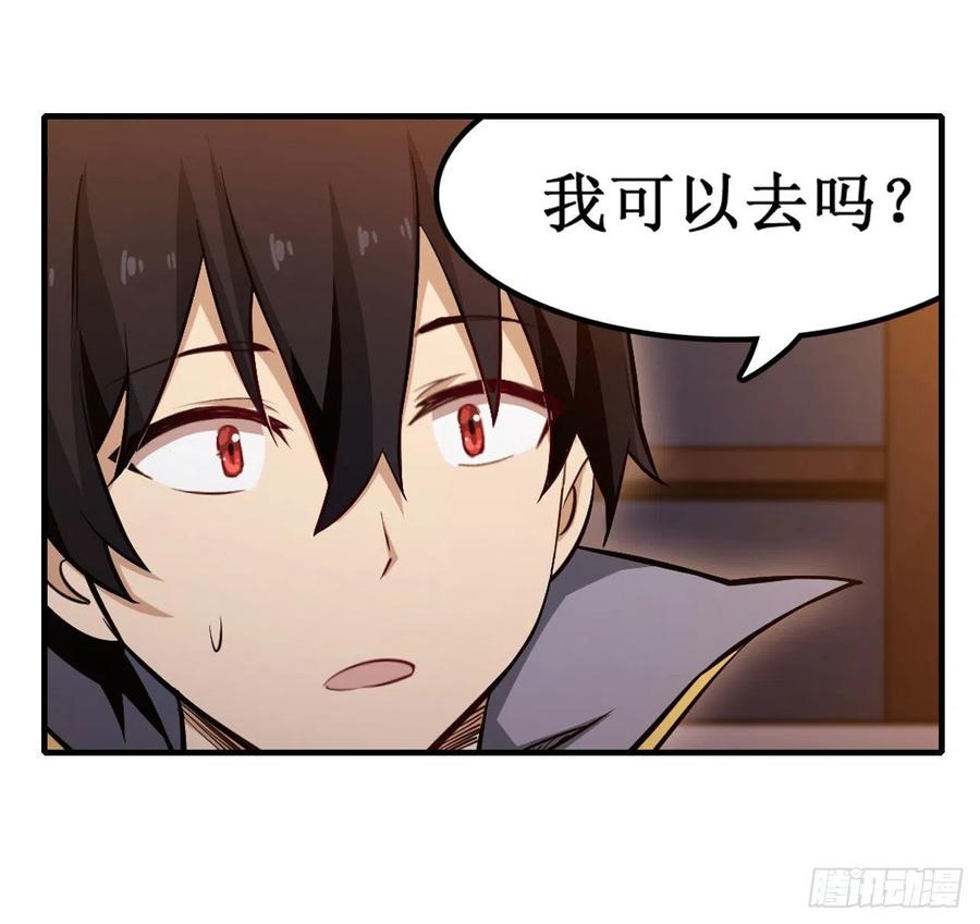 无限使徒与十二战姬146话 遵命，吾皇