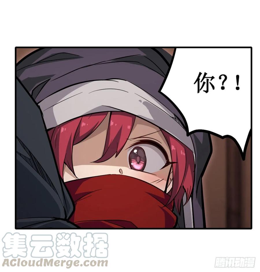 无限使徒与十二战姬147话 你这个变态！