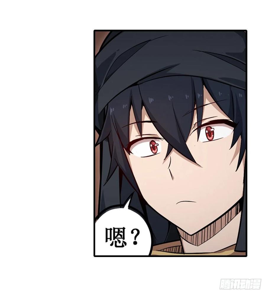 无限使徒与十二战姬147话 你这个变态！