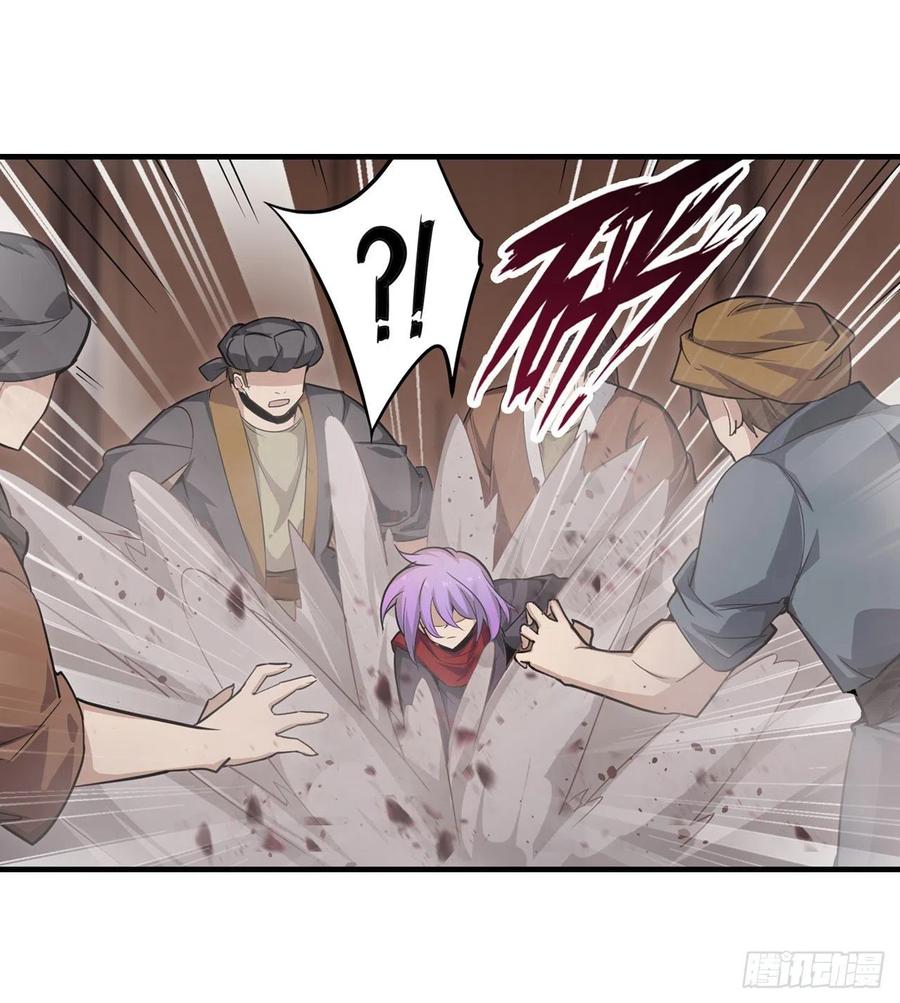 无限使徒与十二战姬147话 你这个变态！