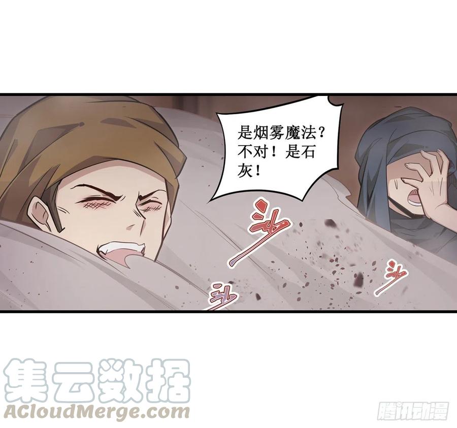 无限使徒与十二战姬147话 你这个变态！