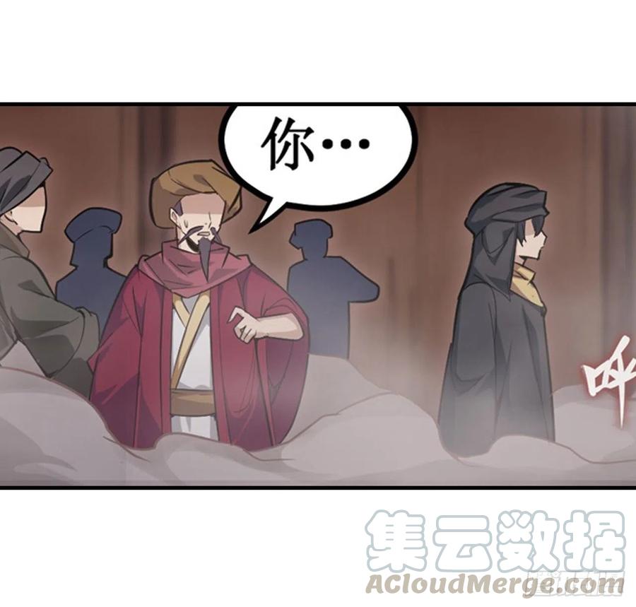 无限使徒与十二战姬147话 你这个变态！