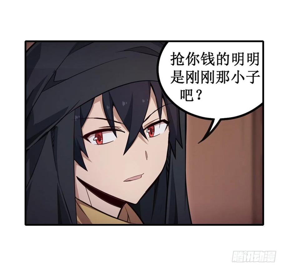 无限使徒与十二战姬147话 你这个变态！