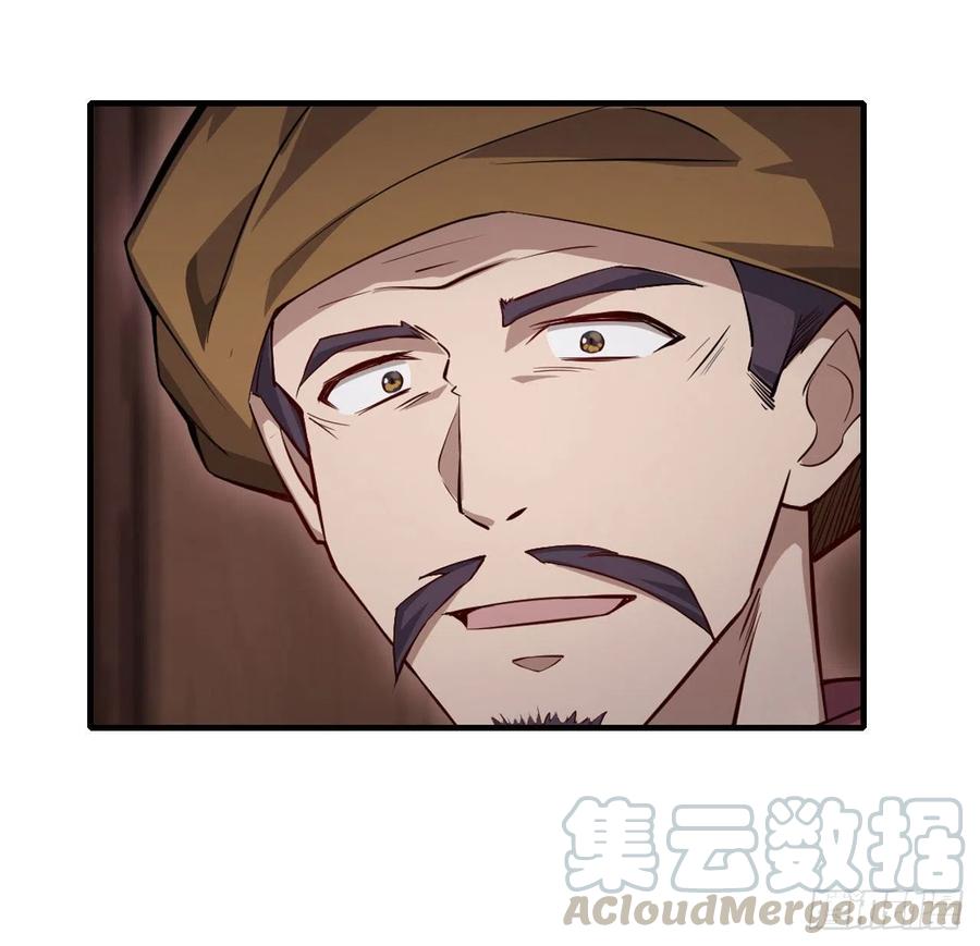 无限使徒与十二战姬147话 你这个变态！
