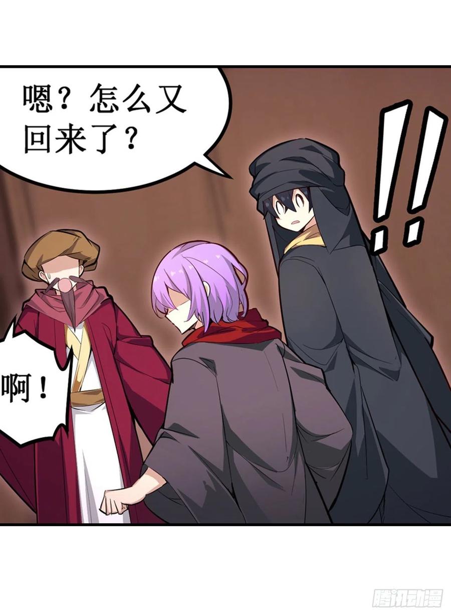 无限使徒与十二战姬147话 你这个变态！