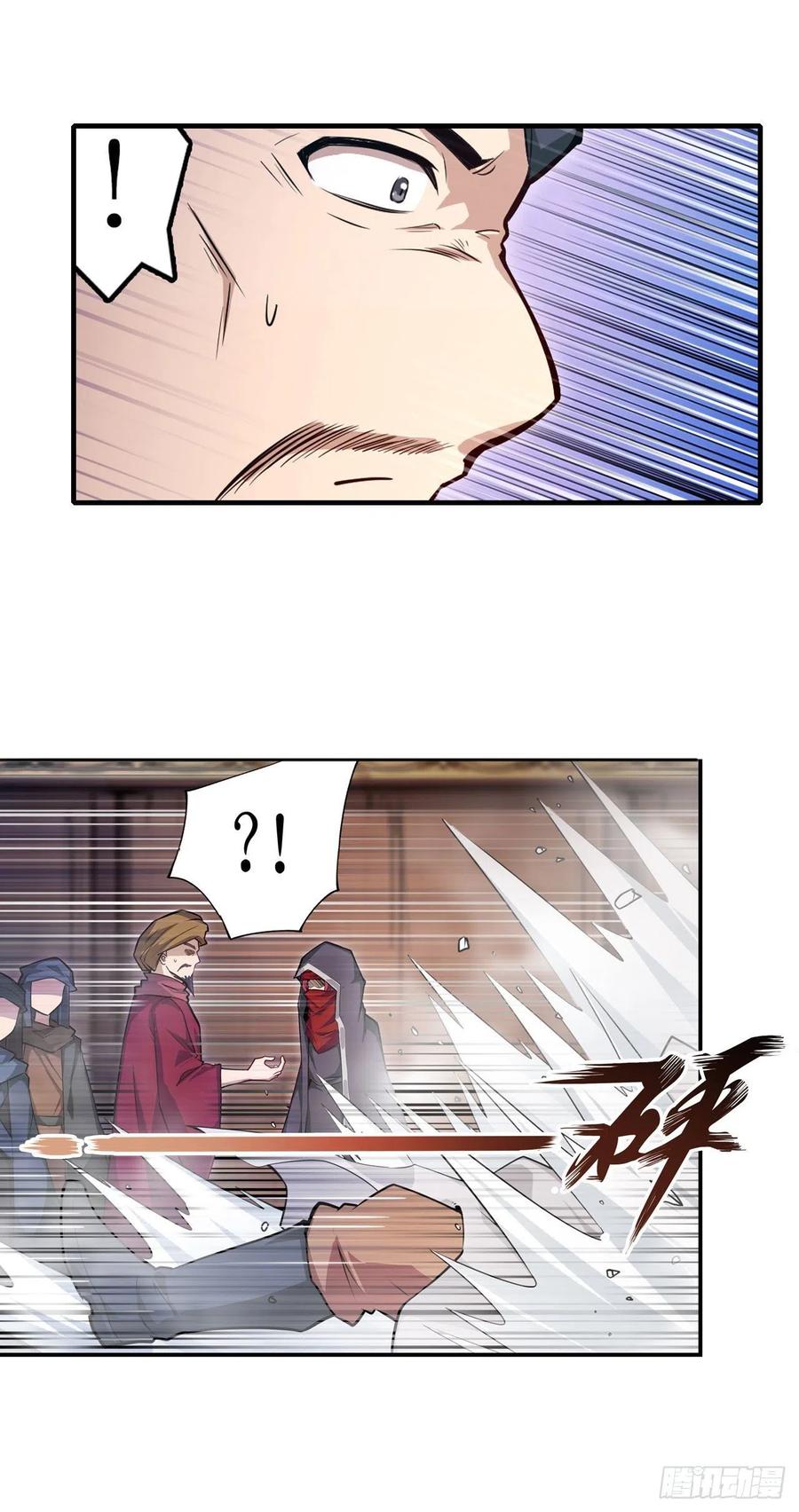 无限使徒与十二战姬147话 你这个变态！