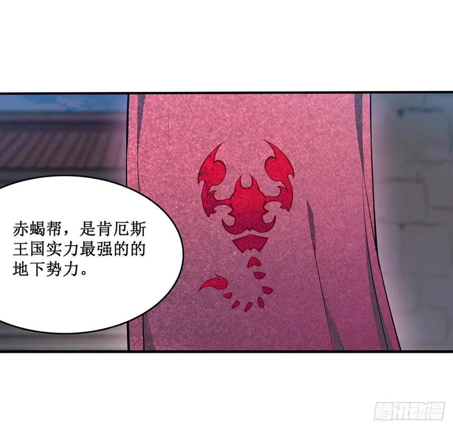 无限使徒与十二战姬148话 祐哥哥~