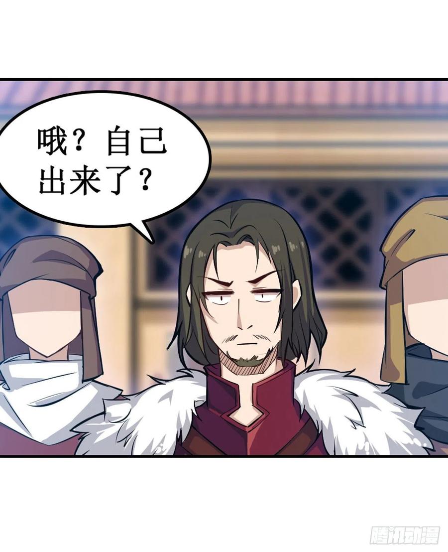 无限使徒与十二战姬148话 祐哥哥~