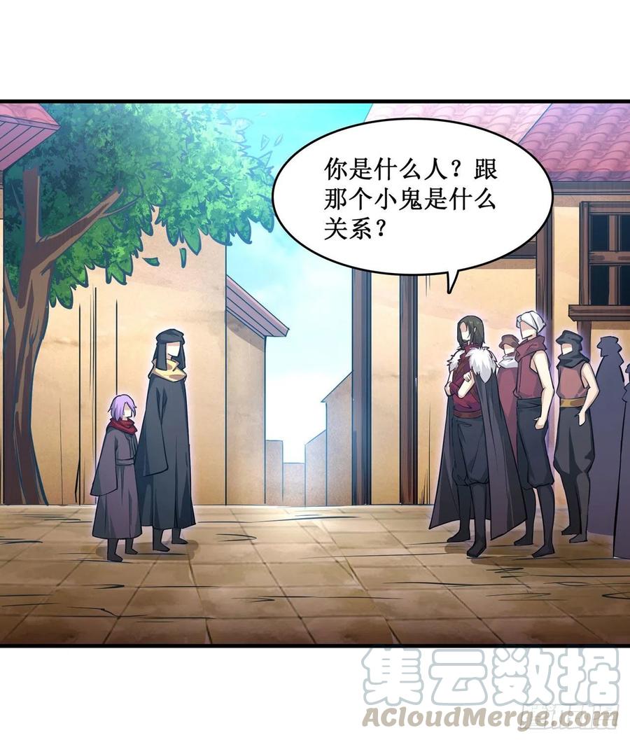 无限使徒与十二战姬148话 祐哥哥~