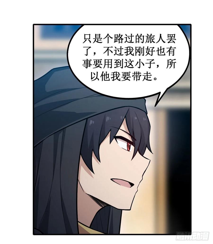 无限使徒与十二战姬148话 祐哥哥~
