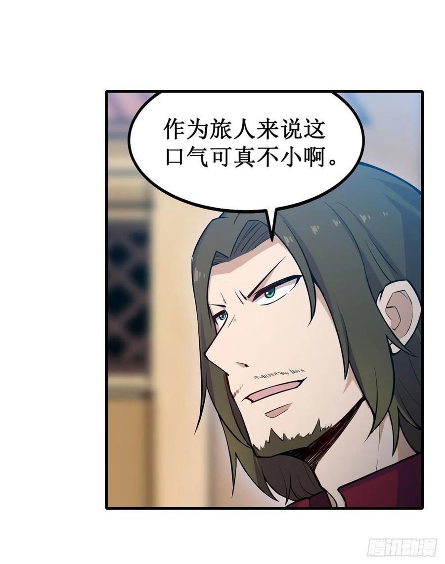 无限使徒与十二战姬148话 祐哥哥~