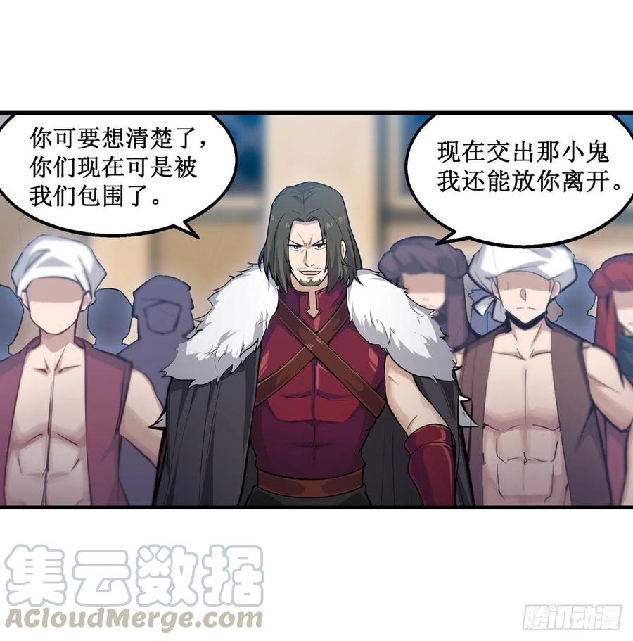 无限使徒与十二战姬148话 祐哥哥~