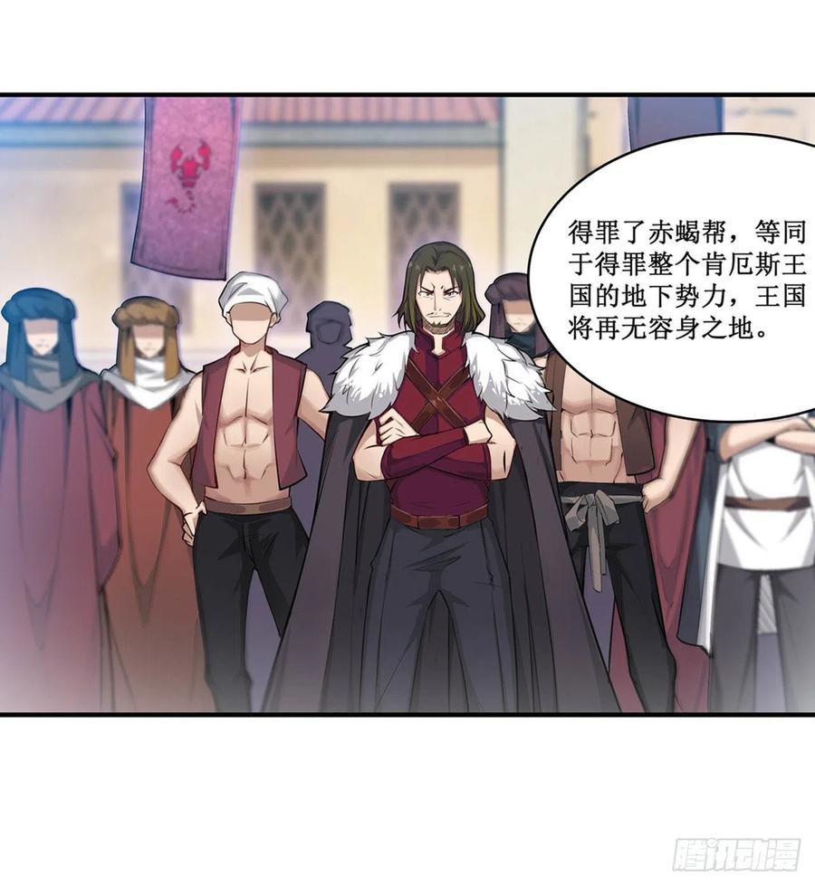 无限使徒与十二战姬148话 祐哥哥~