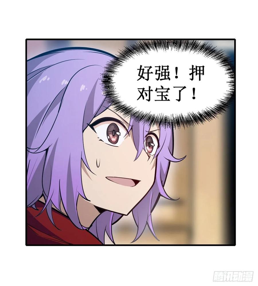 无限使徒与十二战姬148话 祐哥哥~