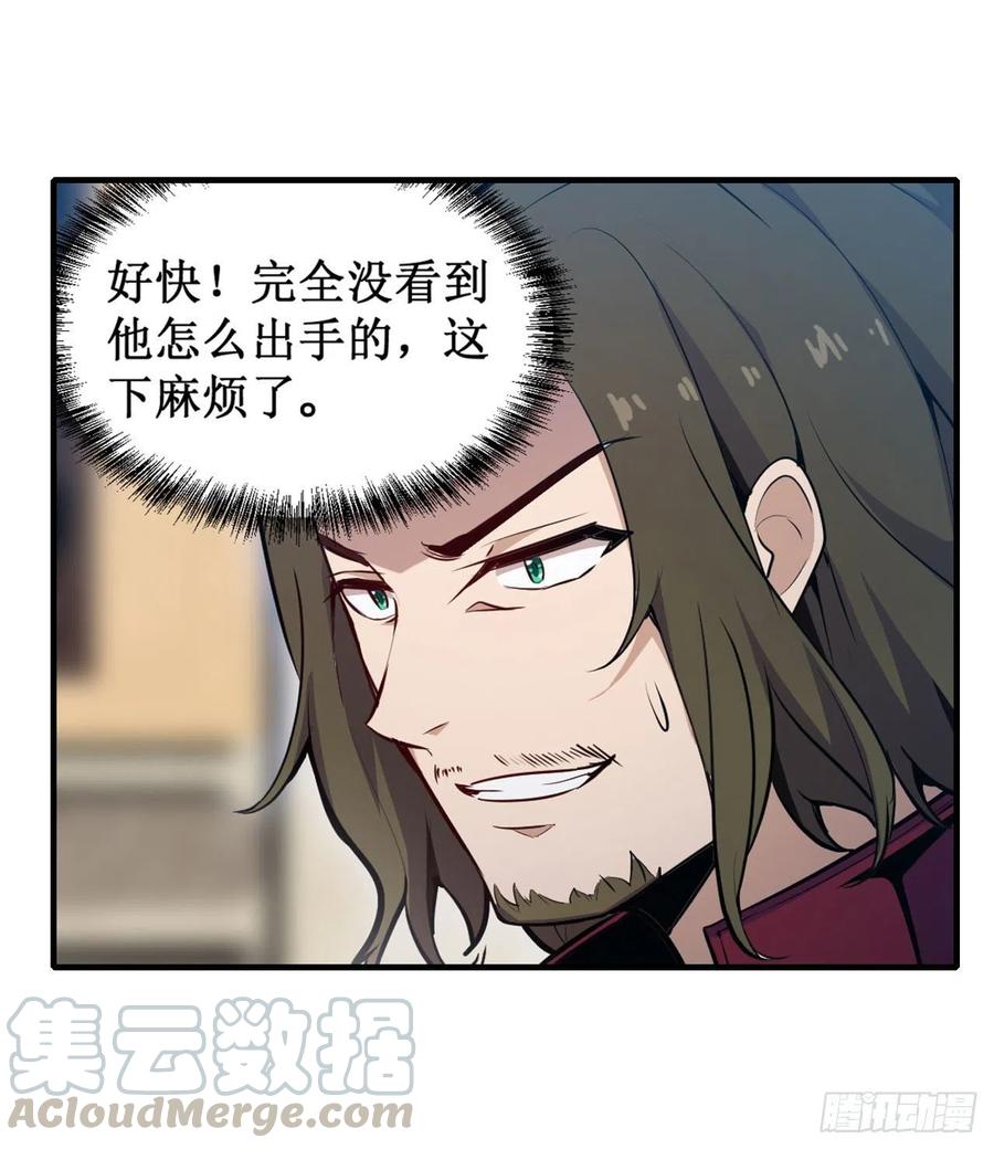 无限使徒与十二战姬148话 祐哥哥~