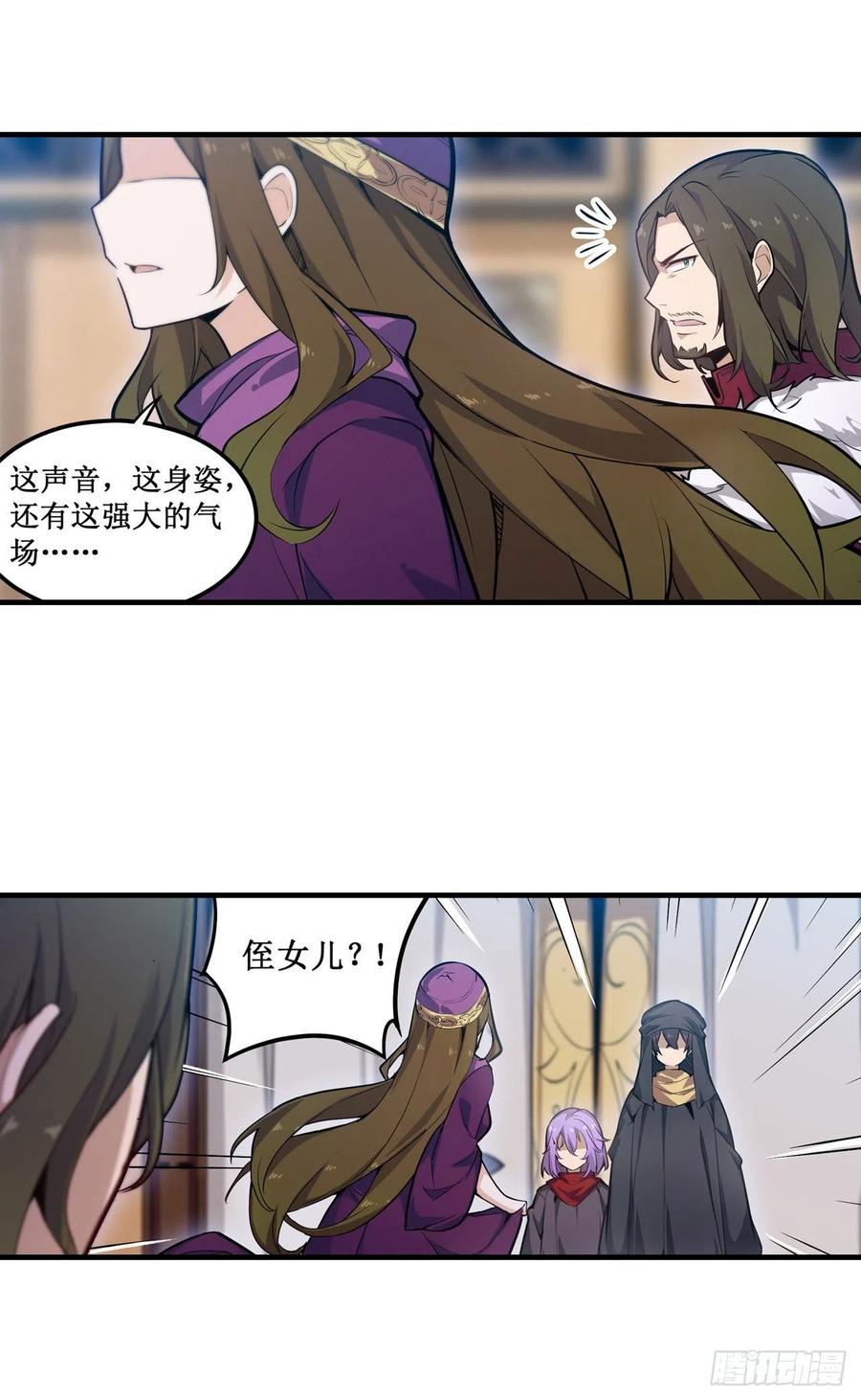 无限使徒与十二战姬148话 祐哥哥~