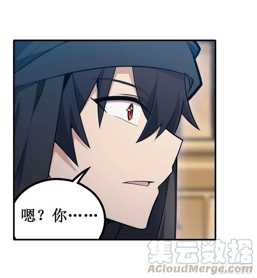 无限使徒与十二战姬148话 祐哥哥~
