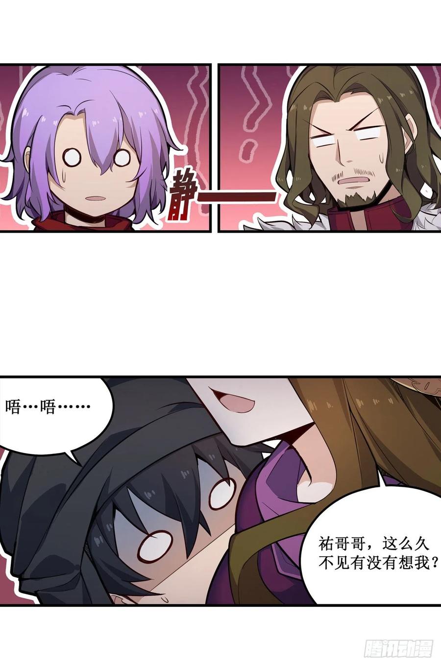无限使徒与十二战姬148话 祐哥哥~