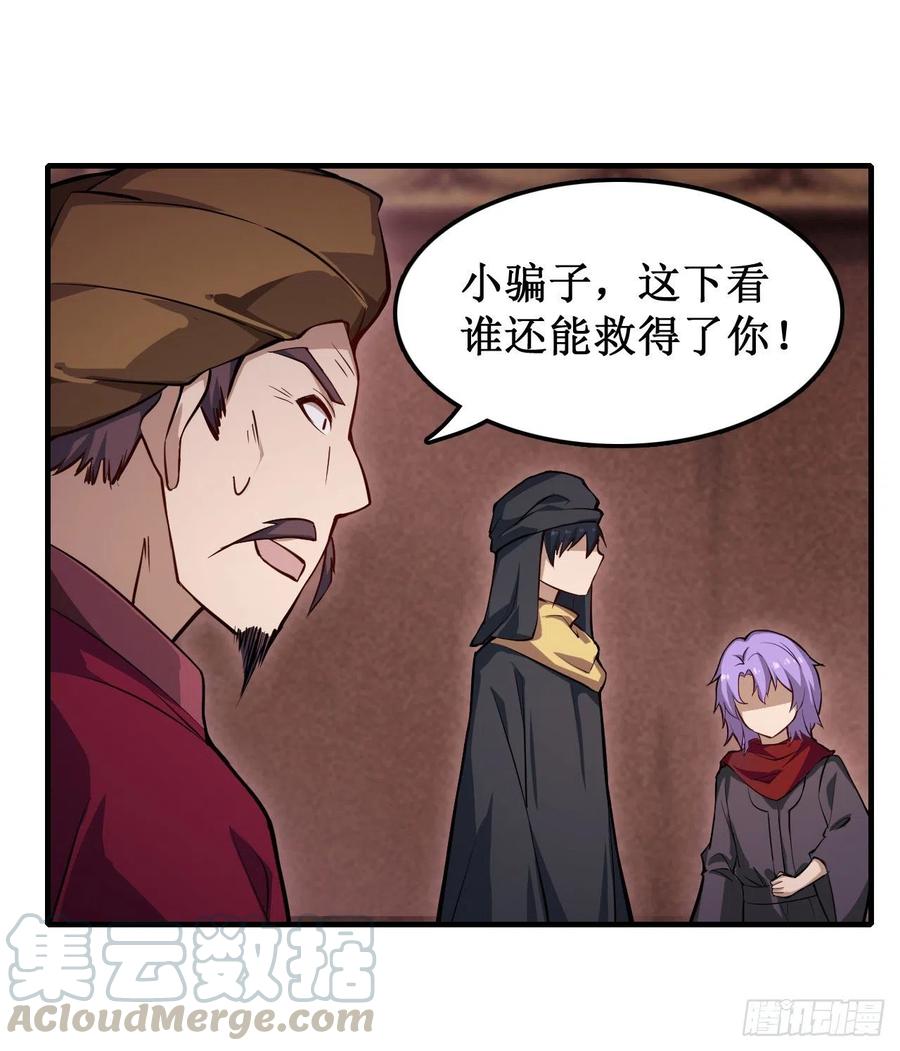 无限使徒与十二战姬148话 祐哥哥~