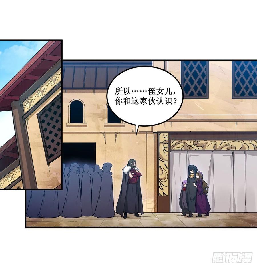 无限使徒与十二战姬148话 祐哥哥~