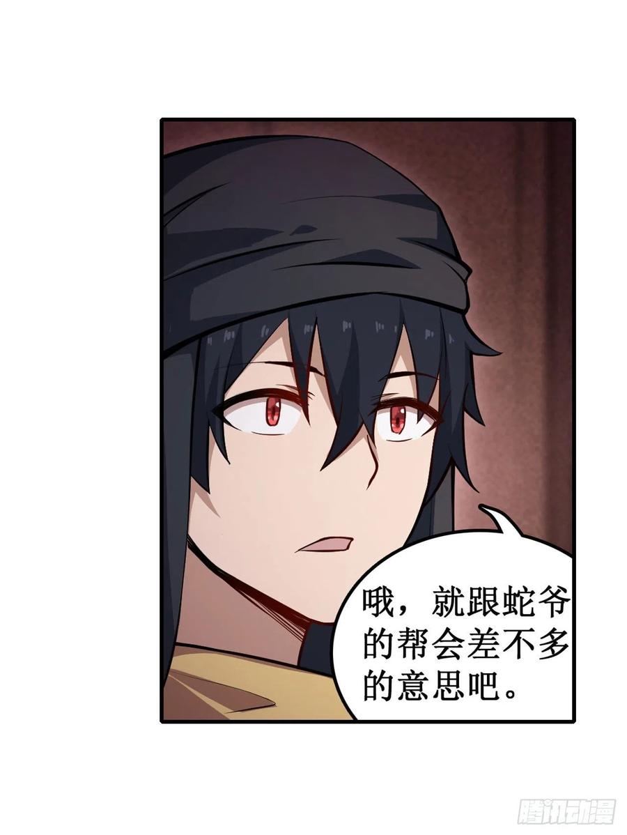 无限使徒与十二战姬148话 祐哥哥~