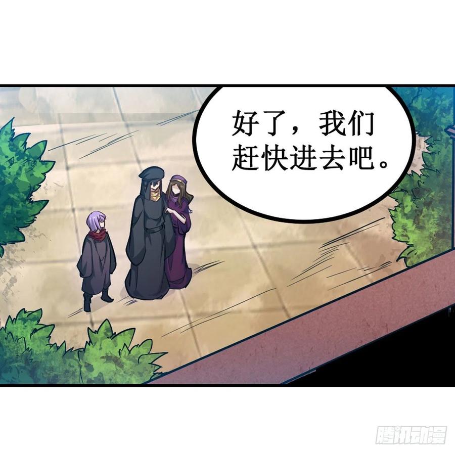 无限使徒与十二战姬149话 追踪觅影