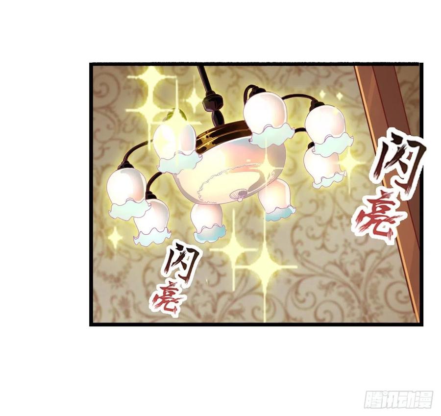 无限使徒与十二战姬149话 追踪觅影