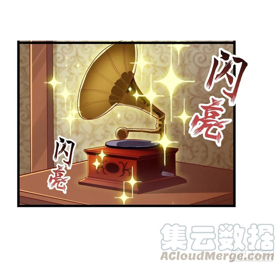 无限使徒与十二战姬149话 追踪觅影