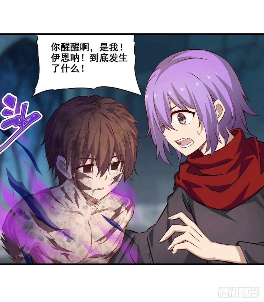 无限使徒与十二战姬150话 速战速决