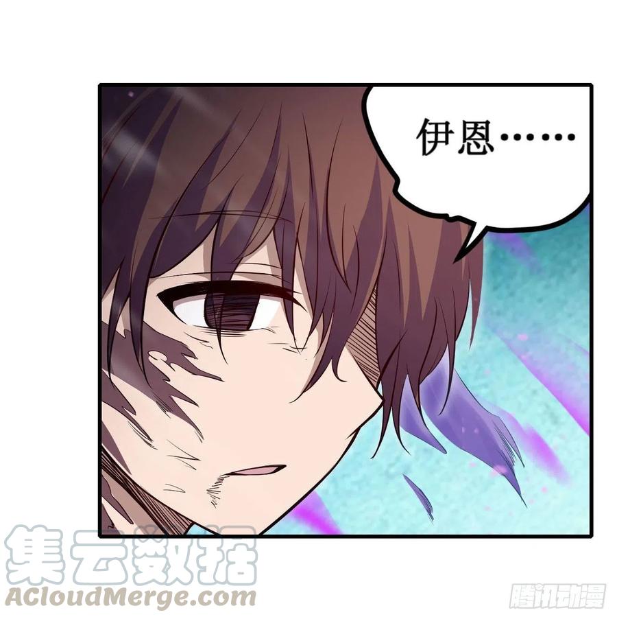 无限使徒与十二战姬150话 速战速决