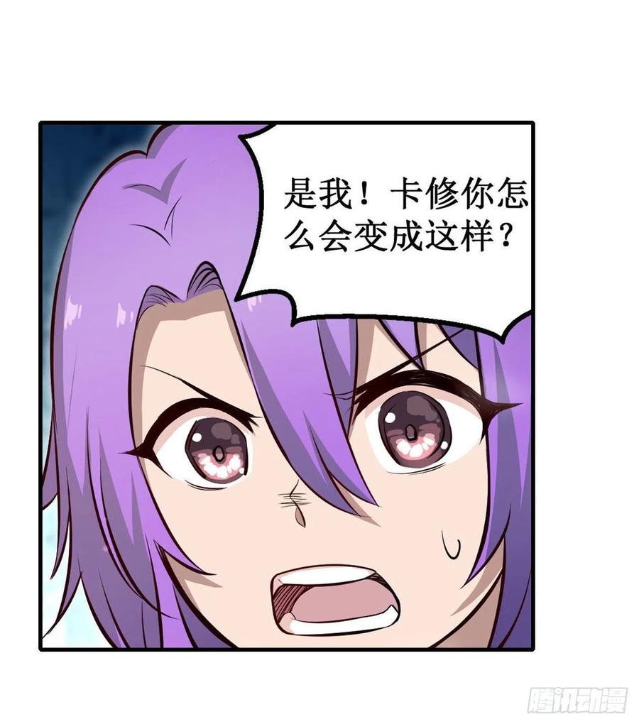 无限使徒与十二战姬150话 速战速决