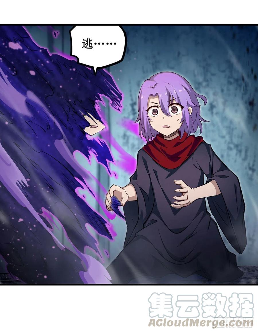 无限使徒与十二战姬150话 速战速决