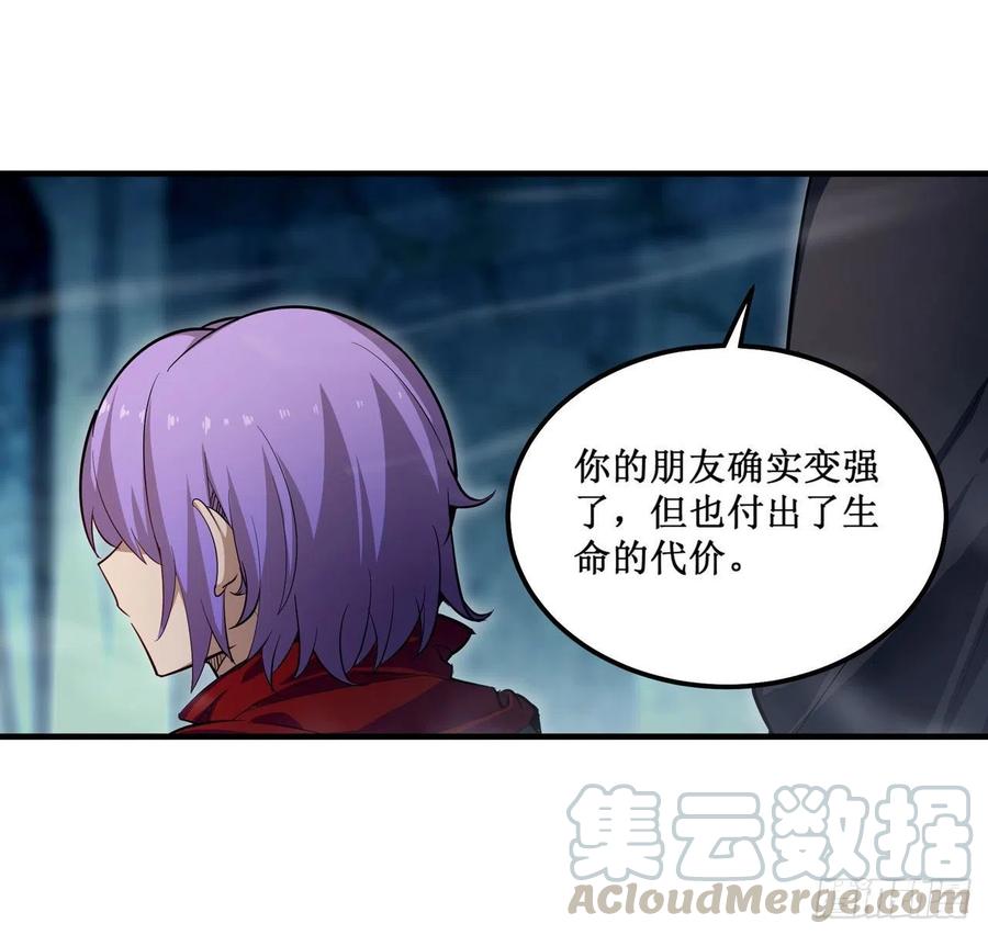 无限使徒与十二战姬150话 速战速决