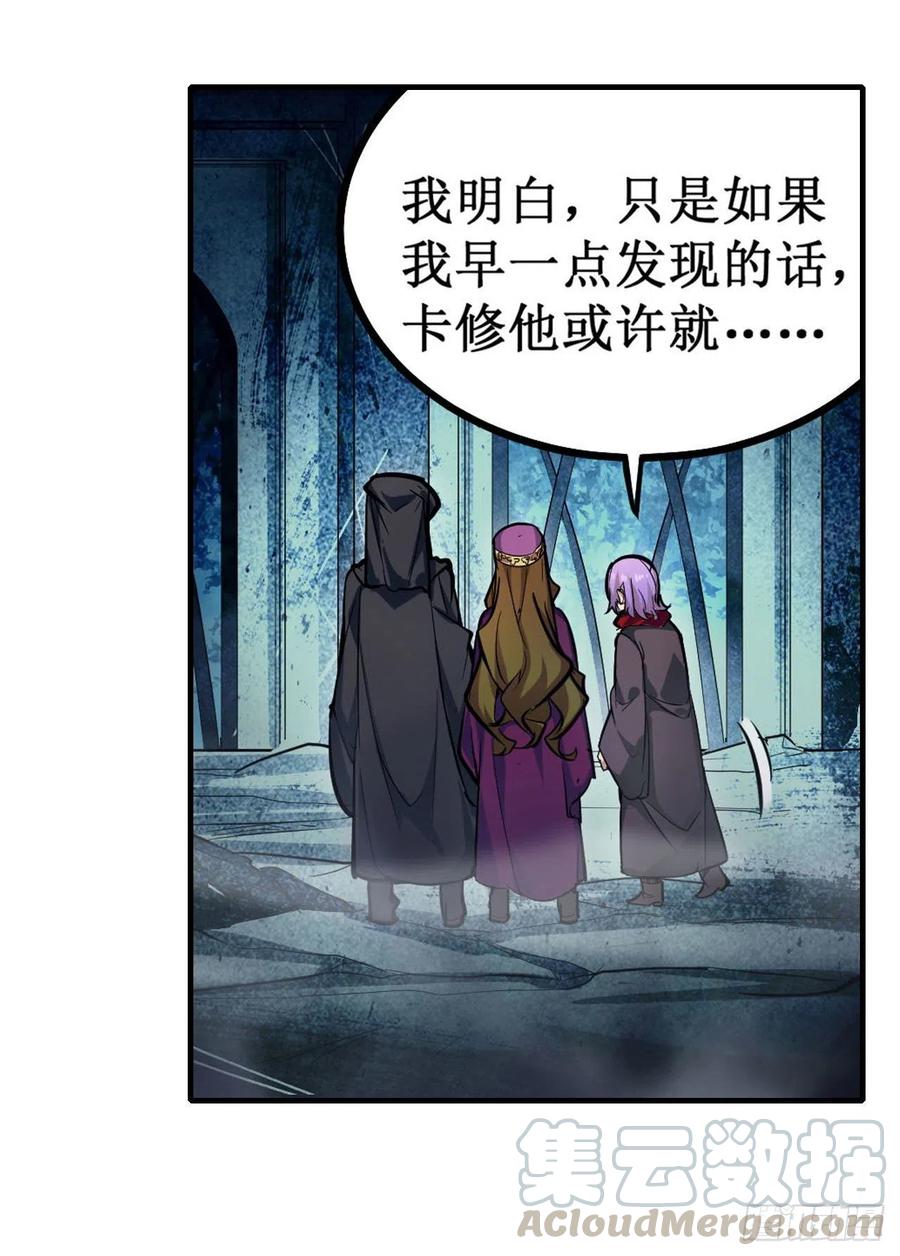 无限使徒与十二战姬150话 速战速决