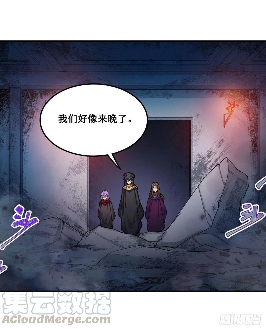 无限使徒与十二战姬150话 速战速决