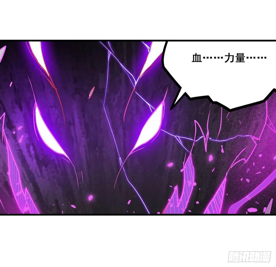 无限使徒与十二战姬150话 速战速决